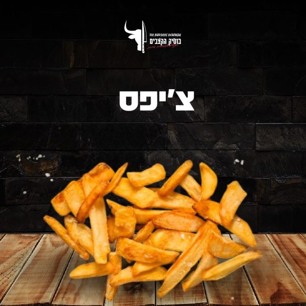 מבחר צ'יפסים