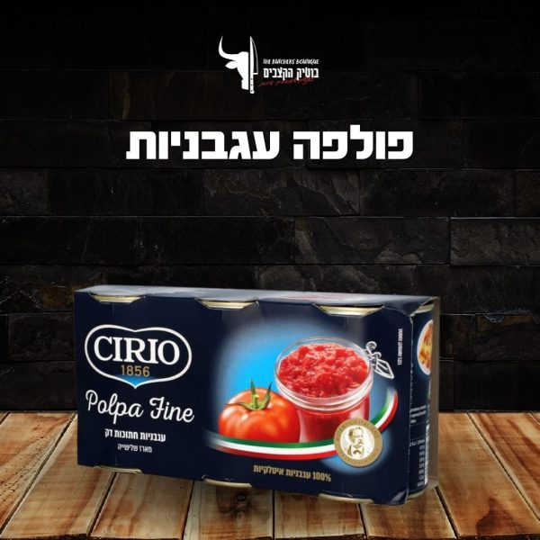 פולפה עגבניות