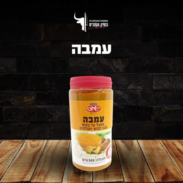 עמבה