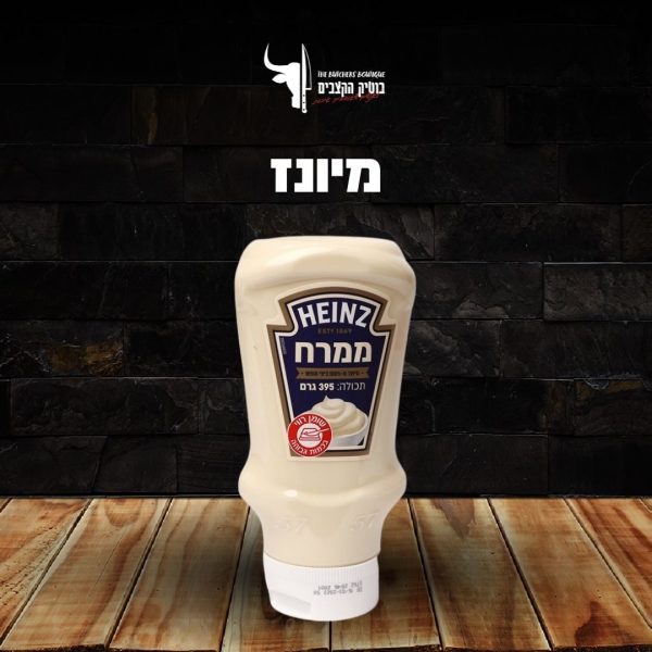 מיונז