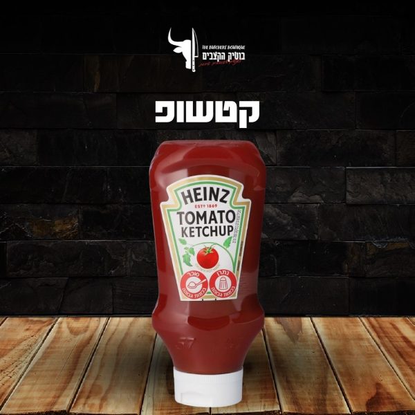 קטשופ