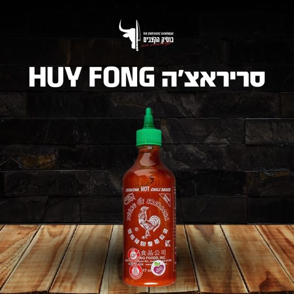 סריראצ׳ה HUY FONG