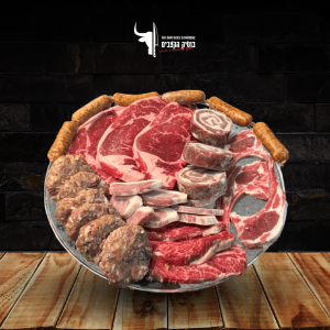 קערת הסדר של בוטיק הקצבים